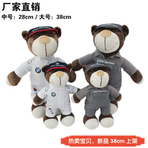BMW Motorcycle Rally Bear Locomotive Bear Plush Toy Doll BMW Bear Doll Teddy Bear Factory Direct