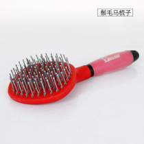 Silicone handle horse comb horse comb comb point bead comb comb horse hair comb horse cleaning comb horse room supplies Mane comb