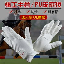 Wear-resistant equestrian gloves Riding gloves Breathable equestrian gloves Mens and womens equestrian gloves Riding gloves