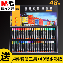 Morning light heavy color oil painting stick childrens 48 color crayon washable 36 color kindergarten graffiti oil stick 24 color round Rod heavy color student art professional painting set coloring tool