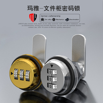 Letter box combination lock office tin filing cabinet round head password lock drawer lock safe password cabinet door lock