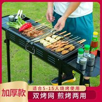 Large padded Grill charcoal home home outdoor portable grill Grill kebab complete set of tools