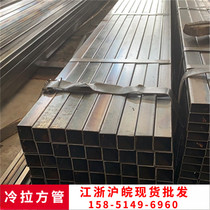 Cold pulling square pipe square steel bright pipe furniture pipe rectangular pipe flat pipe tontong profiled pipe 22x22 35x35 45x45 45x45