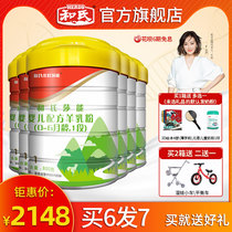 (Factory Straight Hair) and Shisanen 1 Baby Goat Milk Powder Infant Formula Probiotics Goat Milk 800g * 6 tins