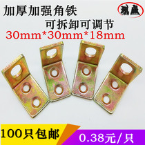 Thickened iron angle code board connector angle iron partition fixed bracket support 90 degree right angle adjustment Qiwei hardware