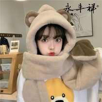 Plush bear ears hat scarf one female autumn and winter 2021 new super cute cute hooded gloves three sets
