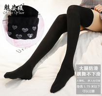 Meiziyuan Autumn and winter new belly dance foot cover with non-slip silicone socks practice clothes socks performance leg cover