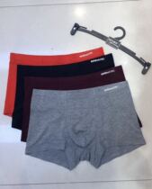 100% feel comfortable and fashionable U convex design without trace cotton mens flat panties 100% feel 0202