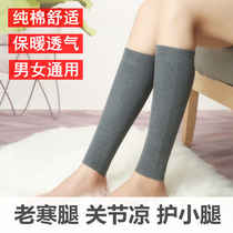 Pure cotton calf warm summer mens and womens thin air-conditioned room leg protection ankle cold ankle protection sports socks