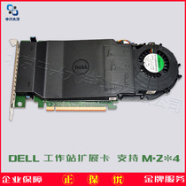 DELL HP motherboard supports 4 M2 SSD hard drive control cards NVMe M2 SSD solid state drives