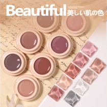  Net red Japanese beauty nail oil glue 2021 new white jelly color fairy pearlescent popular glitter nail glue