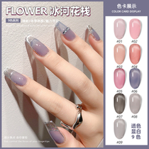  Ice permeable nail polish glue 2021 new glacier flower stack set nail shop special nail light therapy glue nail polish glue