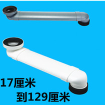 Wall-mounted toilet bowl shifter PVC flat pipe shift elbow sewage pipe concealed water tank accessories