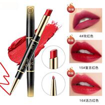 QIC double head lipstick pen lasts no color without the cup automatic rotation lip pen matte mouth dual use