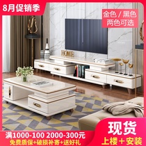Marble TV cabinet Coffee table combination Simple living room Tempered glass set telescopic paint rock panel TV cabinet