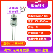 LSSPD-PB3 light 300-1200nm 3mm blue plastic sealed Silicon PIN photodiode photodetector