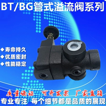 BT-04-32 BT-06 10-32 RV-04T-3