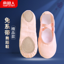 Childrens dance shoes summer womens soft bottom practice shoes girls dance shoes meat color white ballet Chinese dance canvas dance shoes