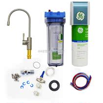 American GE water purifier household VIR1500 direct drinking machine high-end kitchen tap water filter