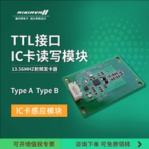 13 56MHz swiping module IC card reader RC522 RC523 RFID RF NFC card reader TTL