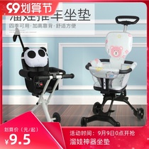 Walking baby artifact cushion accessories slippery seat cover back cushion trolley universal cushion pillow thickened full enclosure