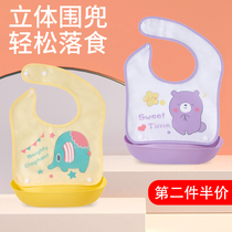 Baby child silicone Silicone Meal for baby Saliva Around Pocket Waterproof Round Mouth Toddler Toddler Winter Hood Clothes Washable