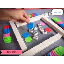 Mahjong chips mahjong brand ruler plastic digital chip coin U-shaped mahjong ruler Primary School Points Exchange bonus coins