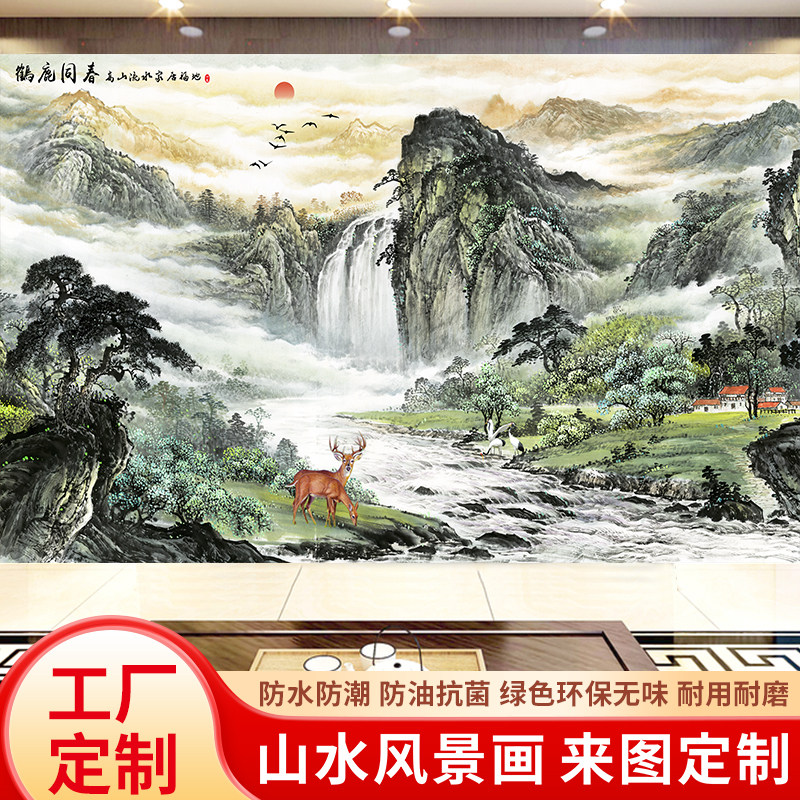 鹤鹿同春图-鹤鹿同春图促销价格、鹤鹿同春图品牌- 淘宝