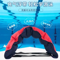 Floating board paddling small swimming floating belt Belly belt Inflatable floating back Buoyancy learning training Float professional beginner supplies