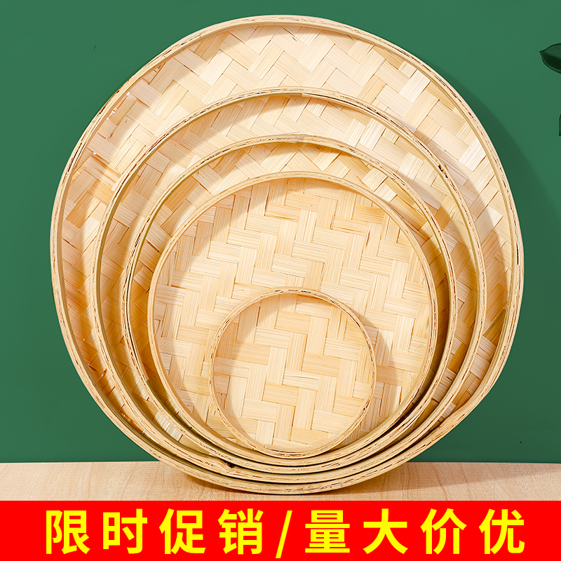 竹编簸箕手工diy绘画装饰竹制品创意家居托盘收纳竹篮子竹匾画