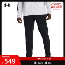 Anderma official UA Storm mens running sports trousers 1365622