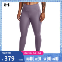 Anderma official UA Motion womens training sports tight pants 1369488