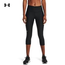 Under Armour official UA HeatGear®Armour Women training sports pants 1365334