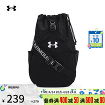 Anderma official UA Flex training sports large capacity slope bag 1363569