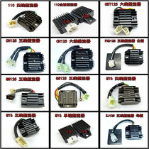 125 Motorcycle regulator rectifier GS GN WY GY6 CH125 FXD ZJ 110 Charging silicon ballast