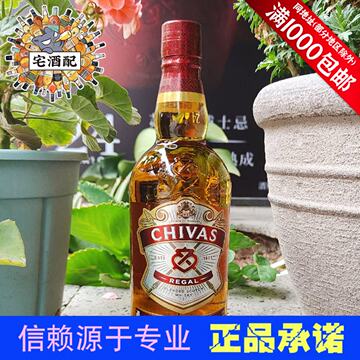 CHIVAS REGAL 大容量1000ml 12年 3本セット CHIVAS REGAL 大容量1000ml 12年 3本セット CHIVAS REGAL 大容量1000ml 12