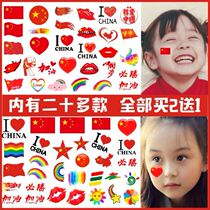 Patriotic tattoo stickers National Flag face stickers National Day school five-star red flag Games cheer waterproof stickers