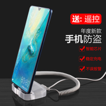 Common mobile phone burglar alarm flat display shelf suitable for Huawei OPPO Samsung VIVO real machine charge alarm