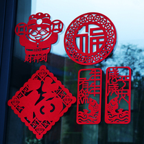 2021 waving spring door pasted door window grilles Chinese New Year decoration pig spring festival spring light four character small spring couplet New year arrangement