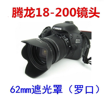 Tenglong Horse 18-200 62mm lens hood Canon Nikon SLR camera Lukou Hood