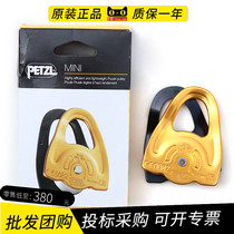 PETZL GEMIN P66A MINI P59 P66 High Efficiency Prusik Double Pulley DRT Erection System