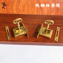 Chinese Pure Copper Cabinet Door Drawer Concealed Lock Eurostyle Modern Letterbox Lock Old Fashioned Square Bronze Lock Red Wood Furniture Ancient Lock