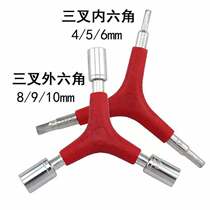 Trident Allen Wrench Triangle Y-shaped Outer Hexagon Sleeve Mountain Bike Repair Installation Tool