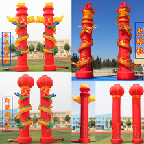 6 meters 8 meters inflatable pillars opening campaign advertising column Hua table column Palong Lantern Pole column Fireball Panlong column