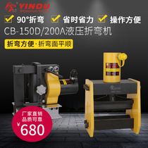  Hydraulic bending machine CB-150D CB-200A copper row bending machine busbar processing machine Large tonnage large cylinder