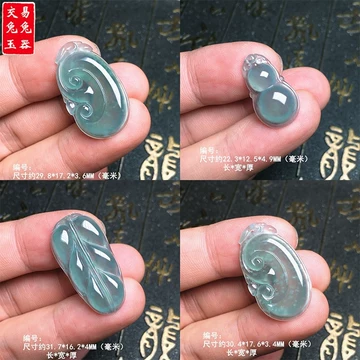 蓝色翡翠吊坠-蓝色翡翠吊坠促销价格、蓝色翡翠吊坠品牌- 淘宝