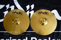 Germany paiste paiste 101 14-inch cymbal 1 pair HI-HAT up and down two cymbals