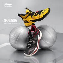 Li Ning Comes for Basketball Shoes 2022 New China Gang Wade's Way 7 Air Strikes 8 Men's Shoes Shock Absorbing Actual Combat Sports Shoes