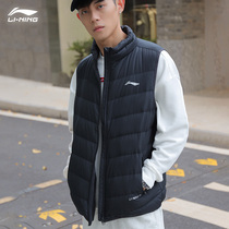 Li Ning fitness series sports jacket mens 2023 autumn and winter thickened stand collar warm down jacket down vest