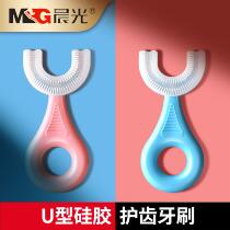 Morning light children U-shaped silicone toothbrush 2-3-6 years old infants and children manual special soft hair U-shaped brush
